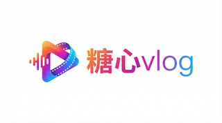 糖心vlog